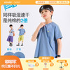 【吸湿速干】男童夏季T恤男孩新款短袖上衣大童薄款衣服儿童夏装Z6BTX416 商品缩略图0