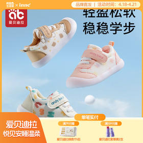 宝宝学步鞋春秋冬婴儿机能鞋男女鞋子软底小童室内0-1岁—3幼儿童