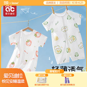 【爆】婴儿衣服夏季薄款新生婴幼儿睡衣外出男女宝宝空调短袖夏装连体衣