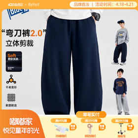 【耐磨】男童裤子儿童长裤弯刀裤春秋2026新款男孩运动裤休闲卫裤Z6AKZ216
