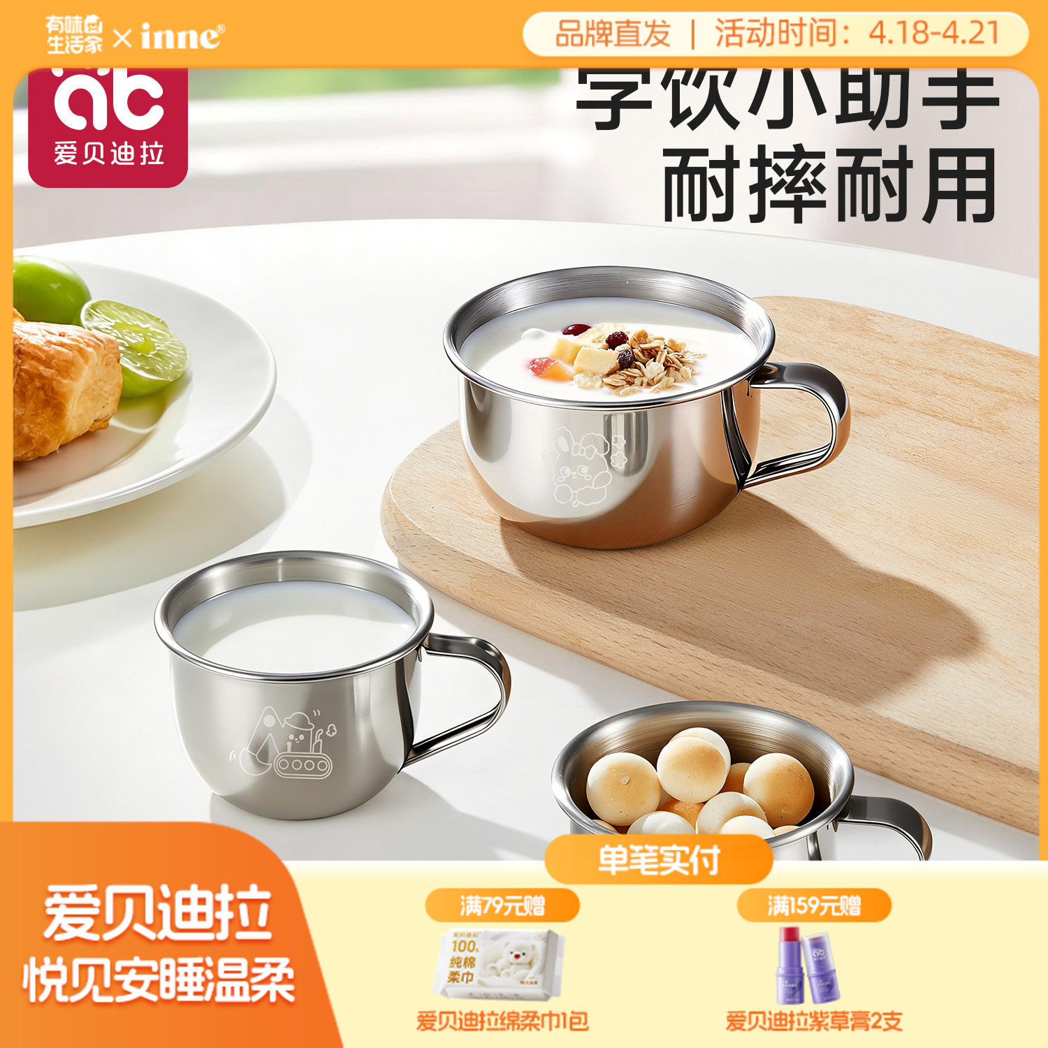 儿童水杯316L不锈钢敞口杯学饮杯宝宝家用小杯子婴幼儿牛奶杯喝水