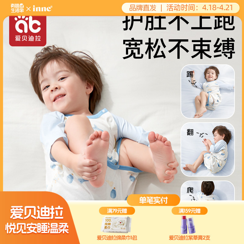 59.9元2件！秒杀！独家！婴儿睡袋春夏季纯棉四季通用款幼儿童宝宝连体睡衣春秋睡裙防踢被