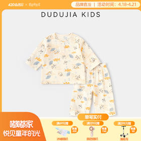 [纯棉]嘟嘟家宝宝睡衣套装儿童夏季纯棉家居服男童女童薄款衣服F6BJJ026