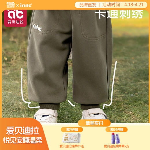 男童裤子儿童运动裤女孩长裤大童春秋季外穿宝宝2025新款休闲卫裤 商品图0