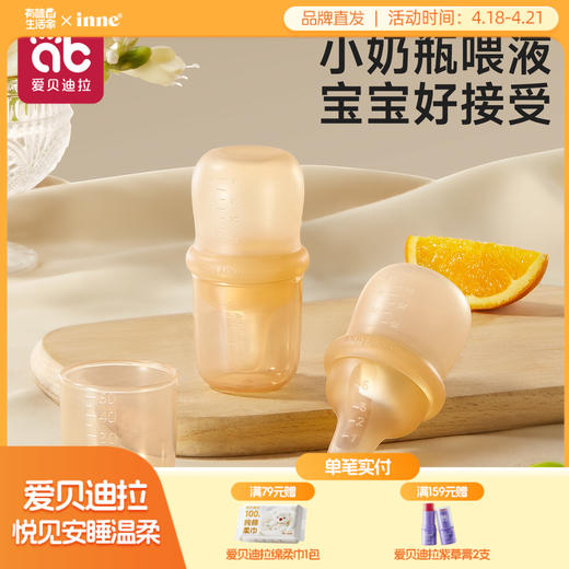 喂药神器婴儿防呛儿童宝宝吃药喂水小孩滴管式喝水神器喝药喂药器 商品图0