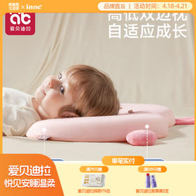 儿童枕头1-3-6岁婴儿专用硅胶透气宝宝6个月以上睡觉枕头四季通用