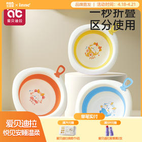 婴儿洗脸盆用可折叠儿童洗屁屁股新生儿初生宝宝专用小盆子三件套