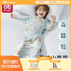 婴儿睡衣宝宝夏季睡袋小月龄儿童莫代尔a类连体幼儿四季通用睡袍