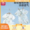 婴儿连体衣优可丝短袖夏季薄款哈衣男女宝宝和尚服外出衣服夏天装 商品缩略图0