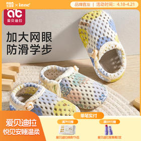 宝宝地板鞋学步防滑隔凉女男宝软底室内儿童鞋袜婴儿袜子夏季薄款