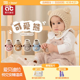婴儿步前鞋子宝宝鞋袜3-6到12个月0幼儿小月龄初生软底冬加厚外出