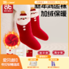 婴儿袜子新年红色秋冬款新生幼儿加绒加厚冬季纯棉a类圣诞中筒袜 商品缩略图0