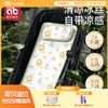 【清仓】婴儿夏季推车凉席坐躺垫子通用冰丝摇篮睡篮凉垫【实物包边颜色为蓝色，不支持退换介意慎拍！】 商品缩略图0