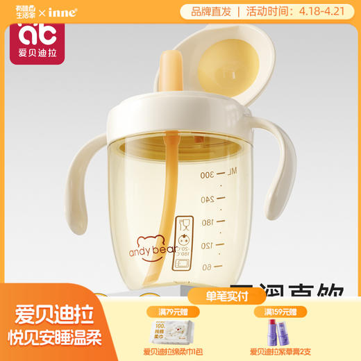 婴儿童直饮牛奶杯吸管学饮杯喝水杯子鸭嘴宝宝奶瓶6个月以上1-3岁 商品图0