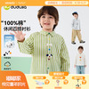 【纯棉】嘟嘟家儿童衬衫春装男童上衣纯棉宝宝衣服女童童装春秋D6ACS040 商品缩略图0