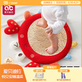 婴儿踩豆子袋子早教神器小宝宝玩具益智哄睡幼儿安抚玩偶网兜黄豆