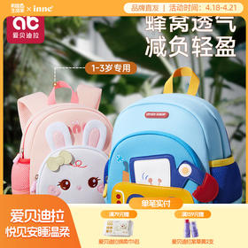 幼儿园书包儿童专用男童女孩外出小背包宝宝2岁3双肩小孩入学轻便