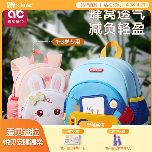 幼儿园书包儿童专用男童女孩外出小背包宝宝2岁3双肩小孩入学轻便 商品图0