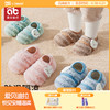 宝宝地板鞋春秋款男女儿童家居室内防滑隔凉加绒婴儿学步鞋袜子 商品缩略图0
