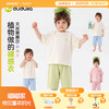 【舒适裸感】嘟嘟家童装宝宝睡衣夏季新款儿童家居服套装女童衣服T6BJJ035 商品缩略图0