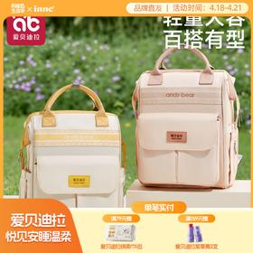 妈咪包母婴妈妈轻便携外出门大容量新款婴儿多功能收纳包双肩背包