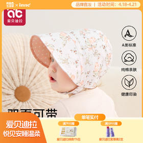 婴儿防晒帽春夏季小月龄纯棉双面可戴宝宝大檐遮阳帽防紫外线薄款