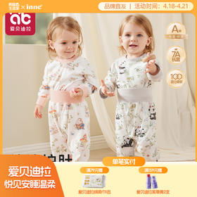 39.9/套婴儿秋衣秋裤纯棉a类男女宝宝高腰护肚分体保暖大pp打底内衣套装