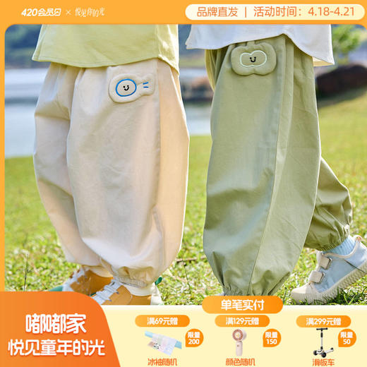 【新品上架】嘟嘟家宝宝休闲裤秋季新款儿童裤子秋装男童风筝裤女童长裤童装 商品图0