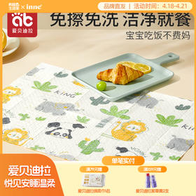 一次性餐垫宝宝外出婴儿童餐椅餐桌垫吃饭桌布小学生专用防油防水