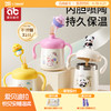 【清仓】儿童牛奶杯宝宝学饮保温杯6个月1-3岁婴儿家用喝水直饮式吸管水杯 商品缩略图0