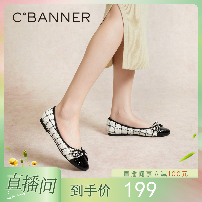 千百度春浅口单鞋A24161031