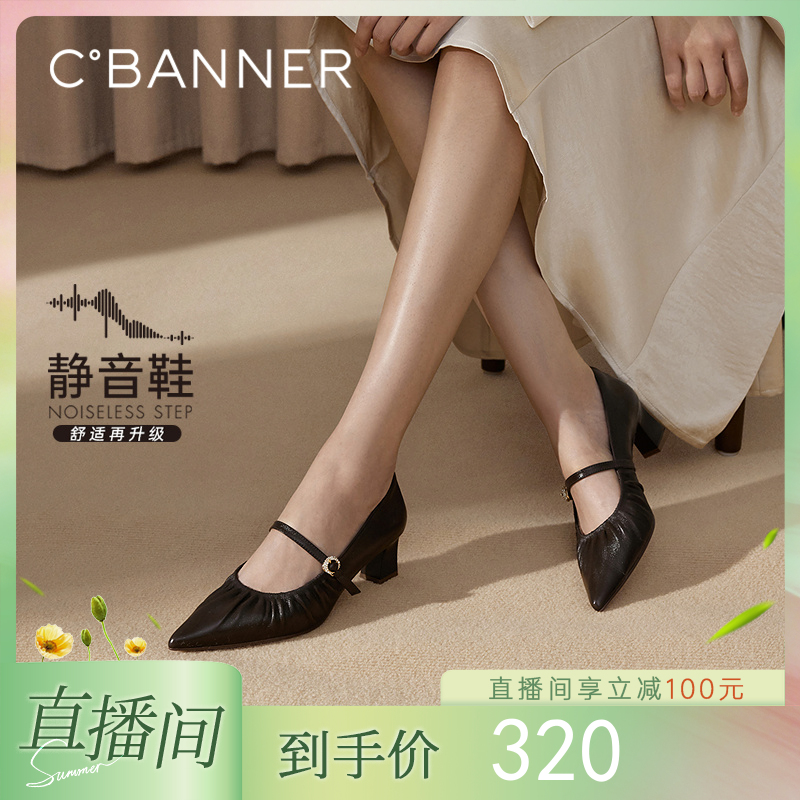 【静音系列】千百度粗高跟鞋女款褶皱羊皮玛丽珍鞋A25184506