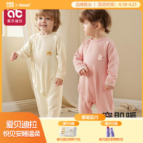 【清仓】婴儿衣服秋冬新款0一6月新生儿宝宝哈衣爬服连体衣小月龄睡衣