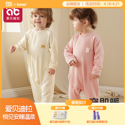 【清仓】婴儿衣服秋冬新款0一6月新生儿宝宝哈衣爬服连体衣小月龄睡衣 商品图0