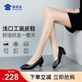 【浅口牛皮工装皮鞋】3cm/5cm/7cm跟高职业通勤女鞋粗跟休闲女士单鞋