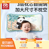 【爆】婴幼儿枕头宝宝云片枕冰丝凉夏季透气新生儿0到6个月以上1岁3儿童 商品缩略图0