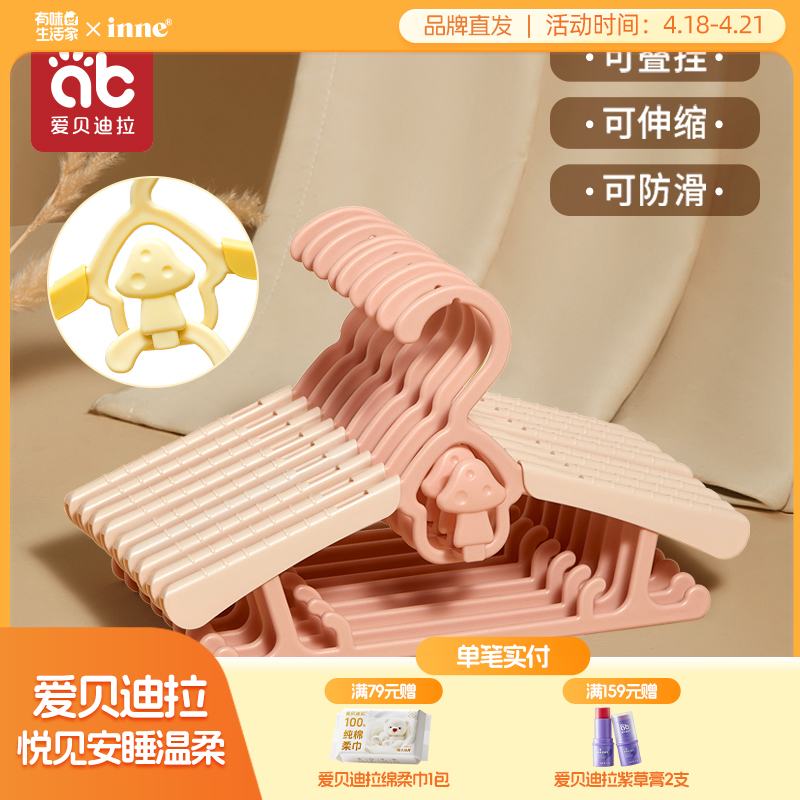 幼儿家用衣撑儿童衣架婴儿可伸缩晒衣服撑子宝宝晾挂*小孩