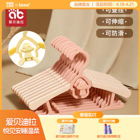 幼儿家用衣撑儿童衣架婴儿可伸缩晒衣服撑子宝宝晾挂*小孩