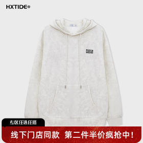 【新品上新】HX 冬季带帽卫衣S106540006101