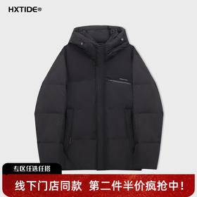 【新品上新】HX 冬季短款带帽羽绒服90绒S100544067101/02