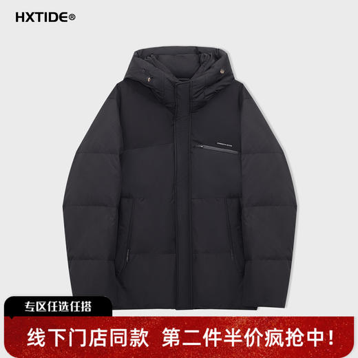 【新品上新】HX 冬季短款带帽羽绒服90绒S100544067101/02 商品图0