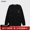 【新品上新】HX 冬季圆领卫衣S106540051101/02 商品缩略图0