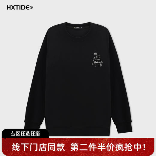 【新品上新】HX 冬季圆领卫衣S106540051101/02 商品图0