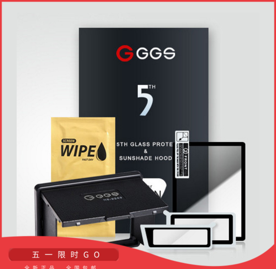 狼族优选 | 尼康佳能单反相机钢化膜保护膜磁吸遮光罩5代套装