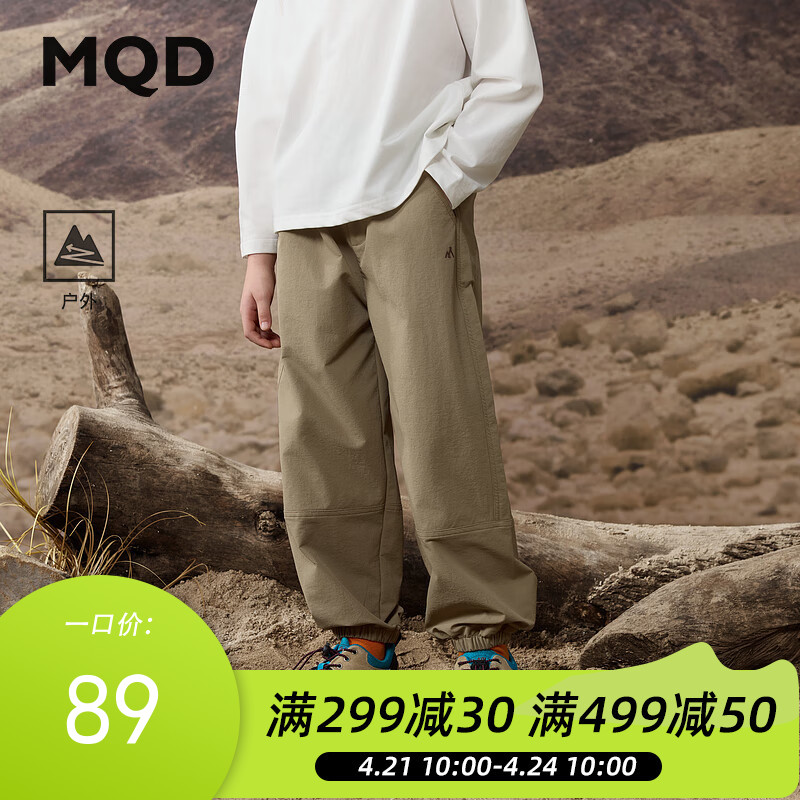 【MQD】男大童秋季新品工装风宽松户外露营休闲长裤