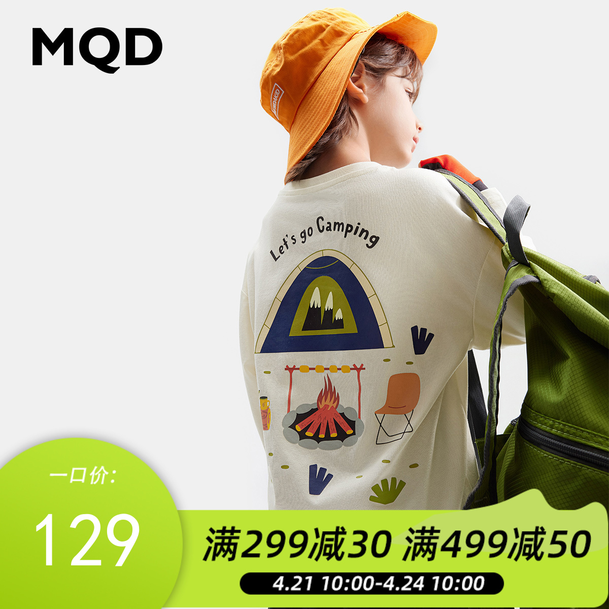 【MQD】童装儿童长袖T恤春秋款宝宝春装男童打底衫短袖