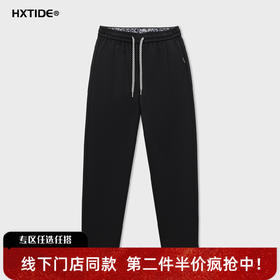 【新品上新】HX 冬季萝卜休闲长裤S203544092101