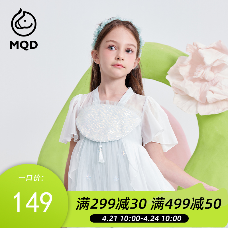 【MQD】女大童夏季新款国风精致绣花网纱短袖连衣裙