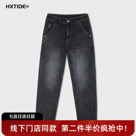 【新品上新】HX 夏季水洗牛仔九分裤S210622032101 商品图0