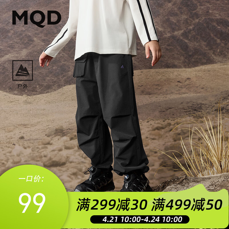 【MQD】【伞兵裤】男大童秋季新品户外露营工装休闲裤
